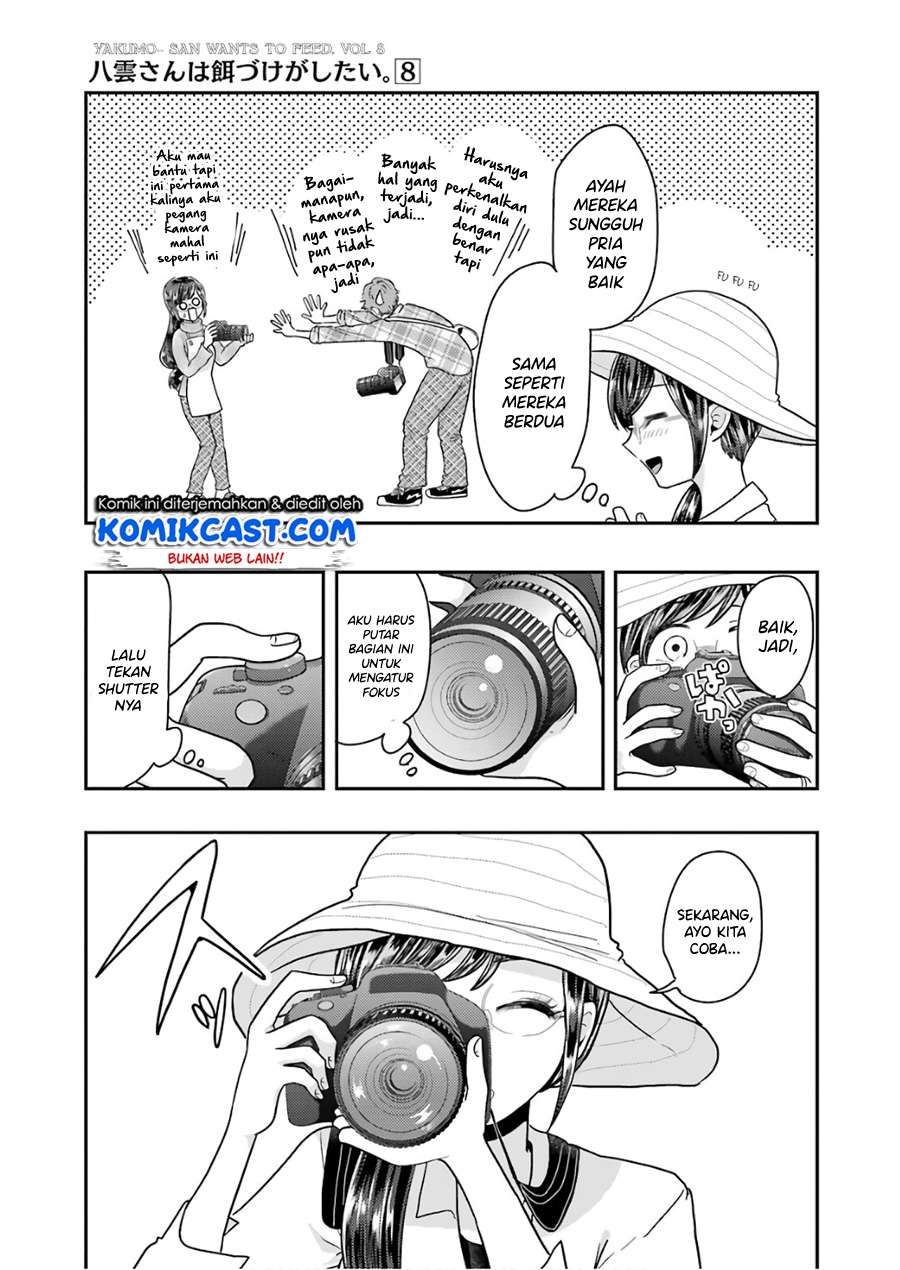 Yakumo-san wa Ezuke ga Shitai. Chapter 56 - halaman 6
