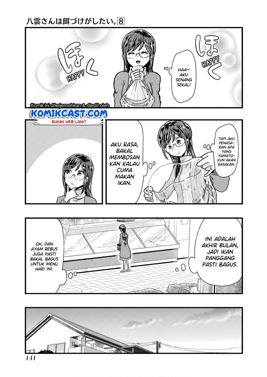 Yakumo-san wa Ezuke ga Shitai. Chapter 57 - halaman 6