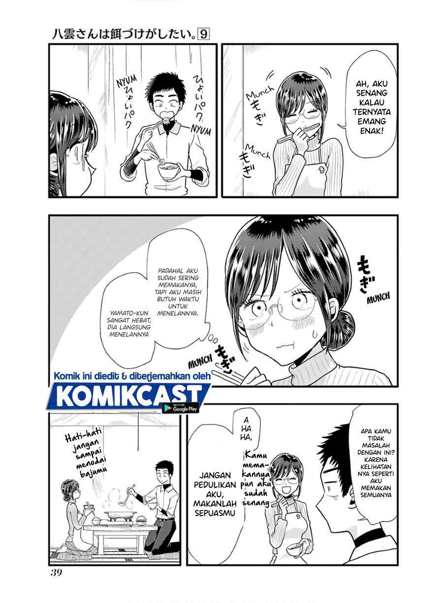 Yakumo-san wa Ezuke ga Shitai. Chapter 59 - halaman 11