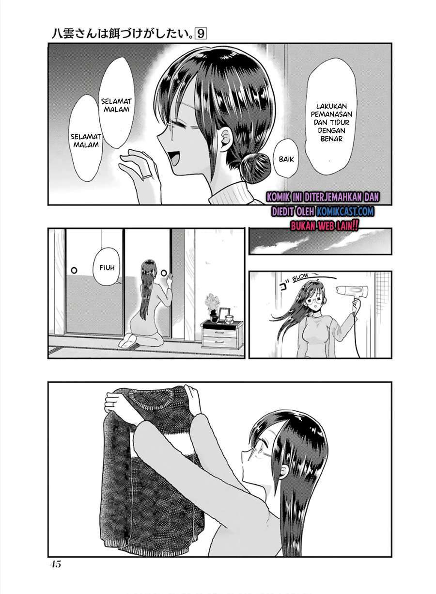 Yakumo-san wa Ezuke ga Shitai. Chapter 59 - halaman 17