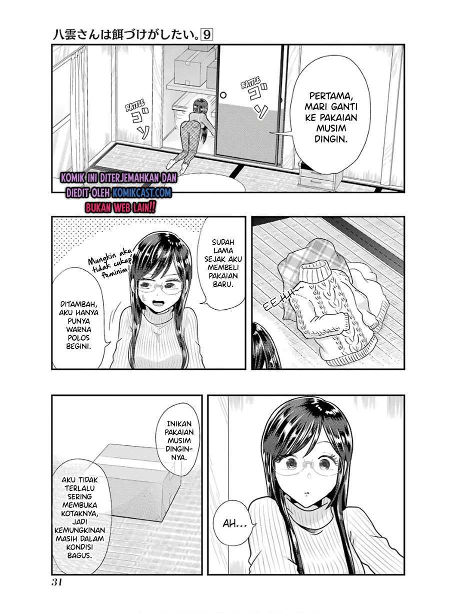 Yakumo-san wa Ezuke ga Shitai. Chapter 59 - halaman 3
