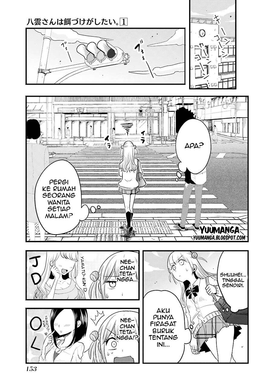 Yakumo-san wa Ezuke ga Shitai. Chapter 6 - halaman 10