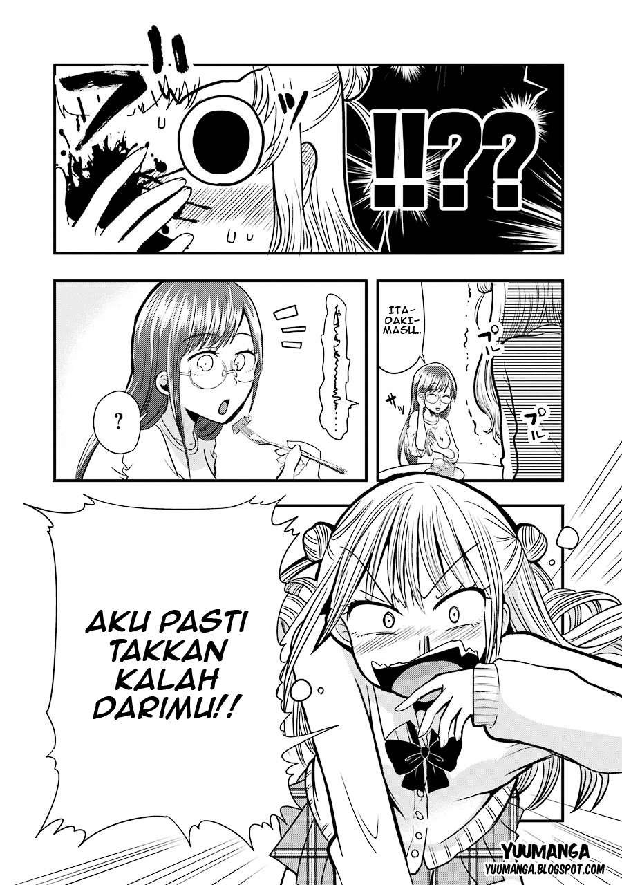 Yakumo-san wa Ezuke ga Shitai. Chapter 6 - halaman 25
