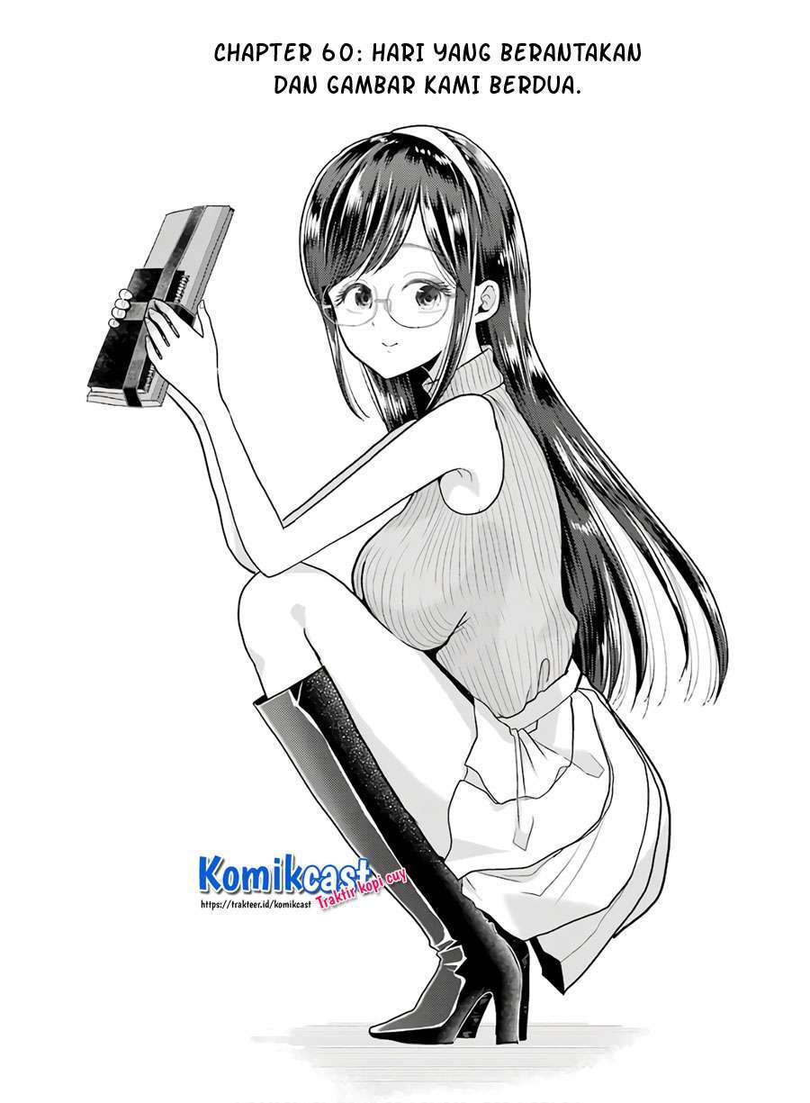 Yakumo-san wa Ezuke ga Shitai. Chapter 60 - halaman 2