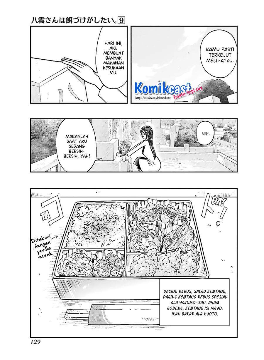 Yakumo-san wa Ezuke ga Shitai. Chapter 63 - halaman 11