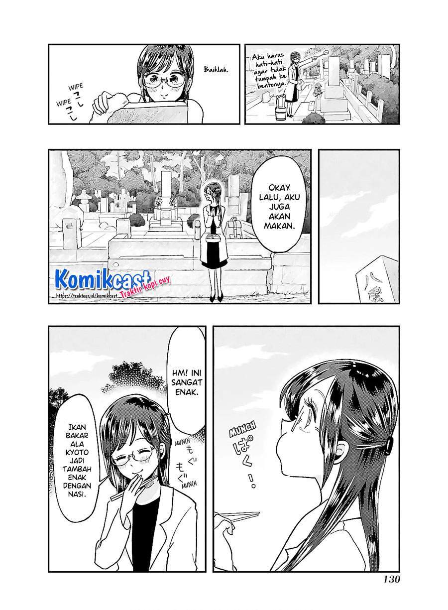 Yakumo-san wa Ezuke ga Shitai. Chapter 63 - halaman 12