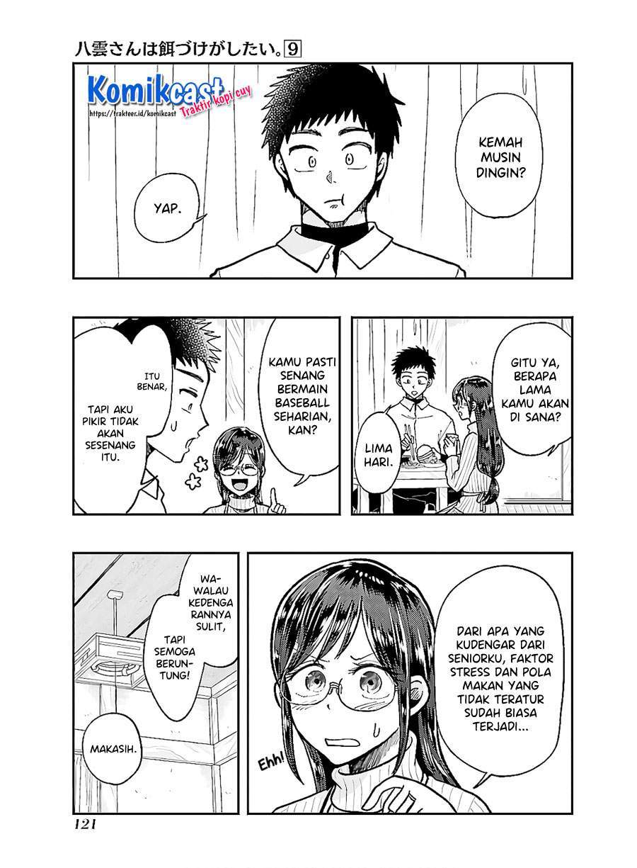 Yakumo-san wa Ezuke ga Shitai. Chapter 63 - halaman 3