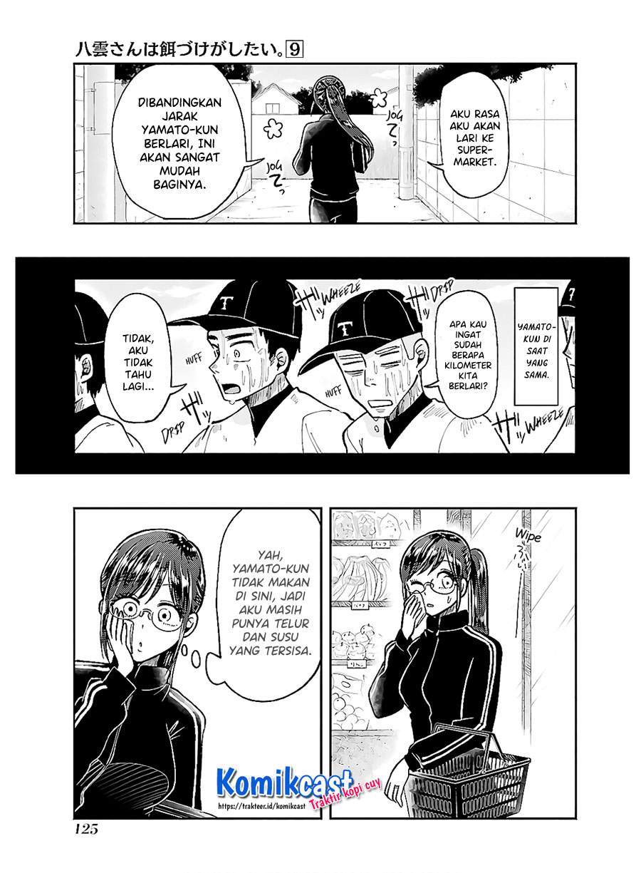 Yakumo-san wa Ezuke ga Shitai. Chapter 63 - halaman 7