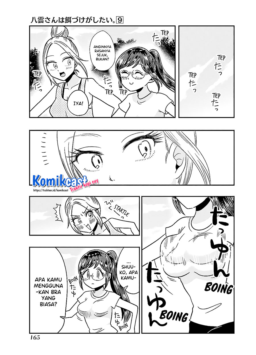 Yakumo-san wa Ezuke ga Shitai. Chapter 64.5 - halaman 4