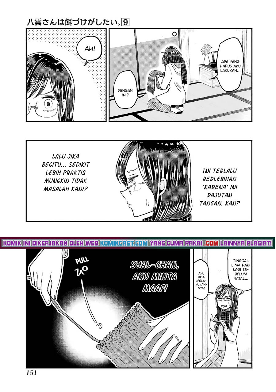 Yakumo-san wa Ezuke ga Shitai. Chapter 64 - halaman 12