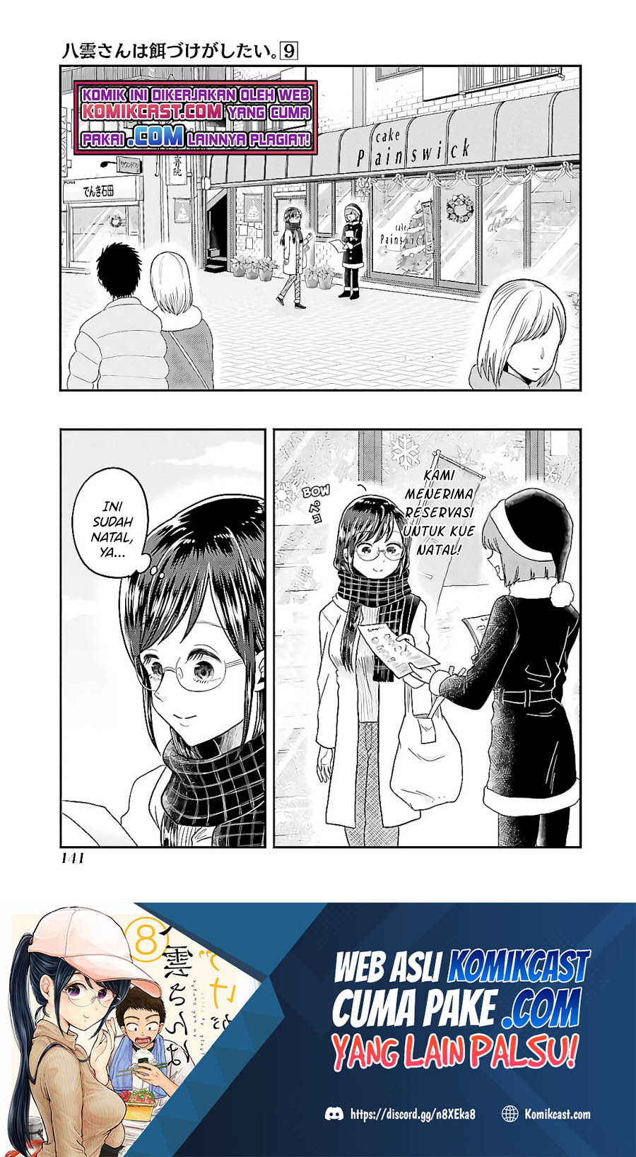 Yakumo-san wa Ezuke ga Shitai. Chapter 64 - halaman 2