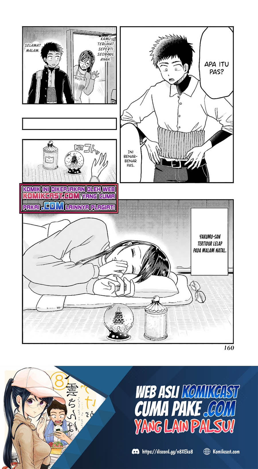 Yakumo-san wa Ezuke ga Shitai. Chapter 64 - halaman 21