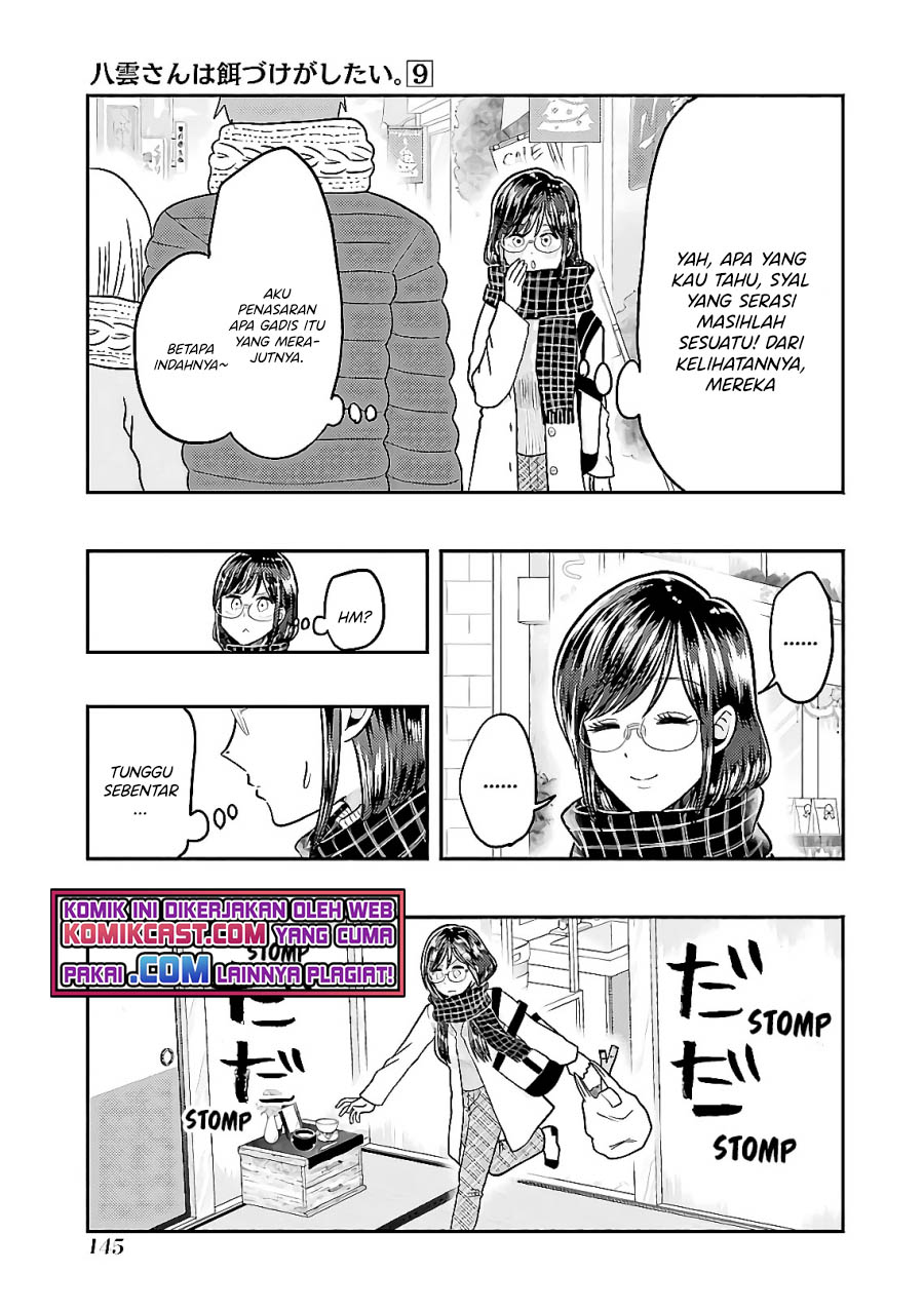 Yakumo-san wa Ezuke ga Shitai. Chapter 64 - halaman 6