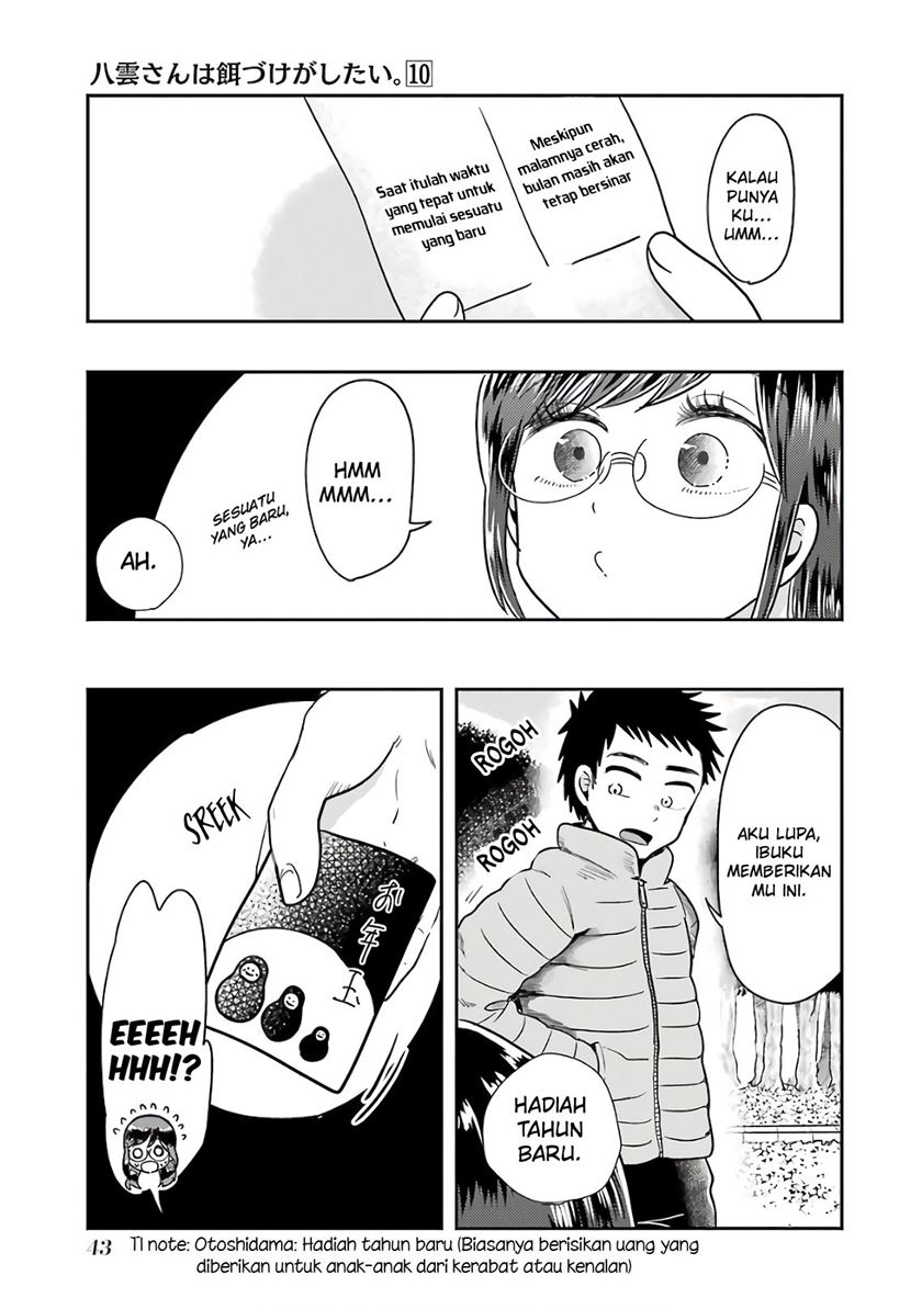 Yakumo-san wa Ezuke ga Shitai. Chapter 66 - halaman 16
