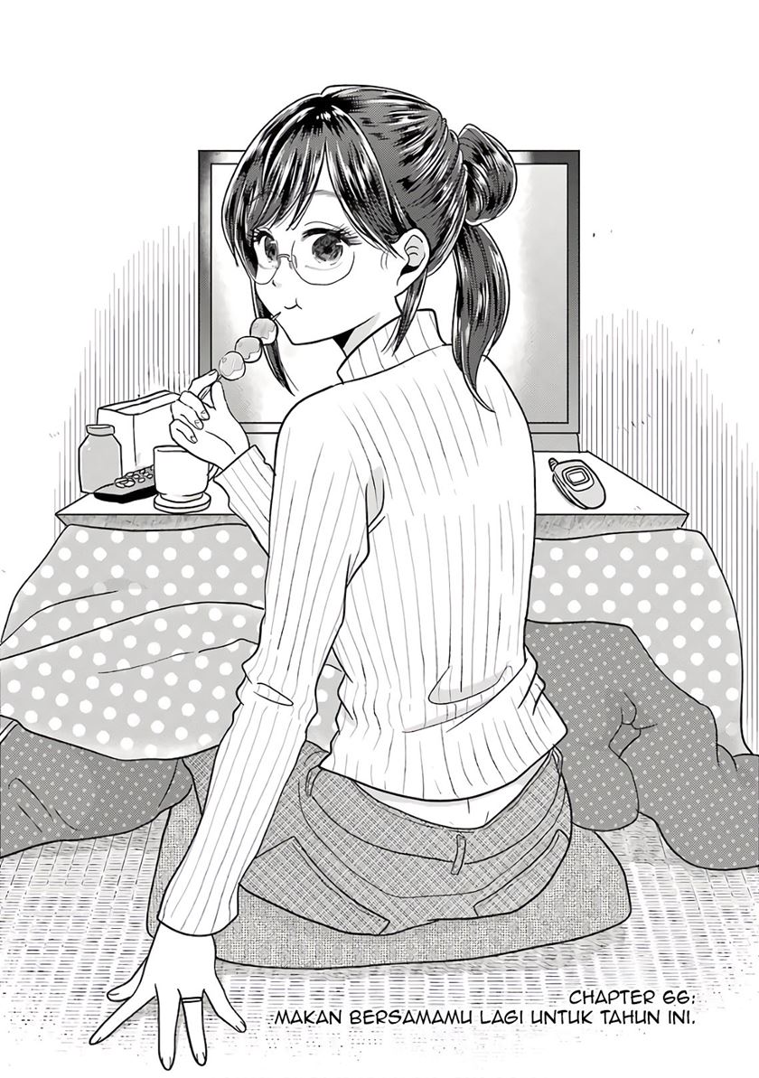 Yakumo-san wa Ezuke ga Shitai. Chapter 66 - halaman 3