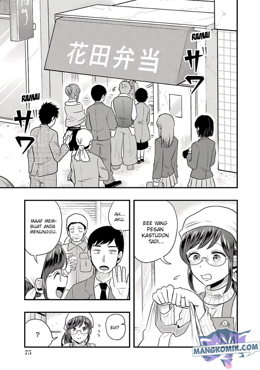 Yakumo-san wa Ezuke ga Shitai. Chapter 68 - halaman 4