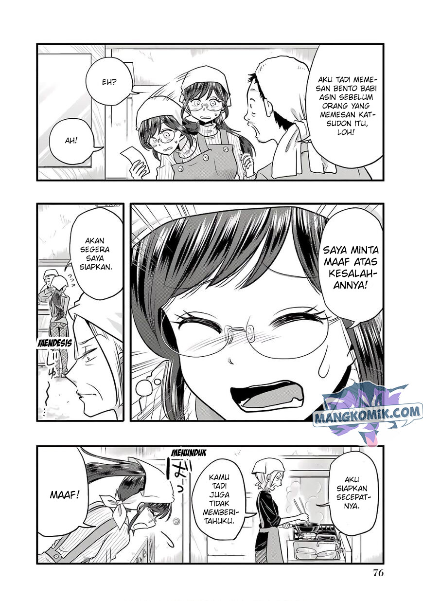 Yakumo-san wa Ezuke ga Shitai. Chapter 68 - halaman 5