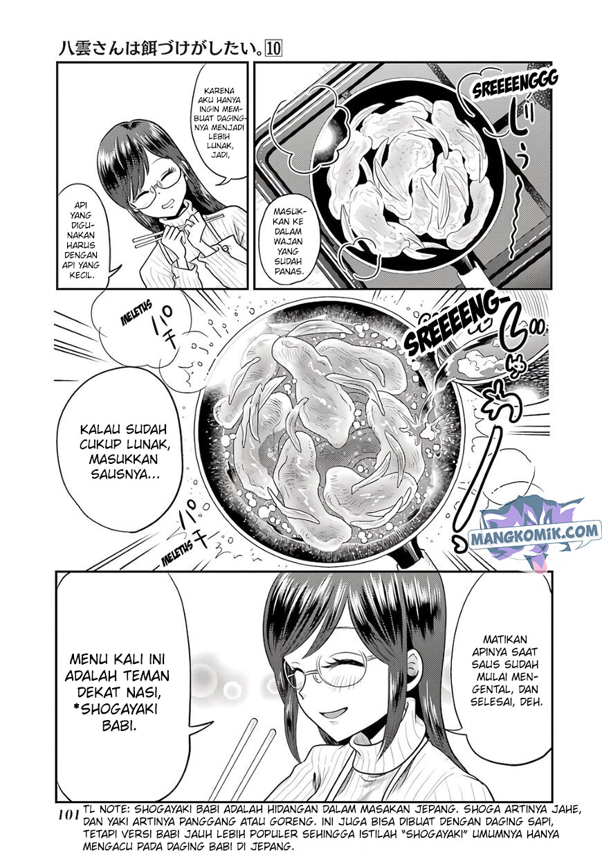 Yakumo-san wa Ezuke ga Shitai. Chapter 69 - halaman 8