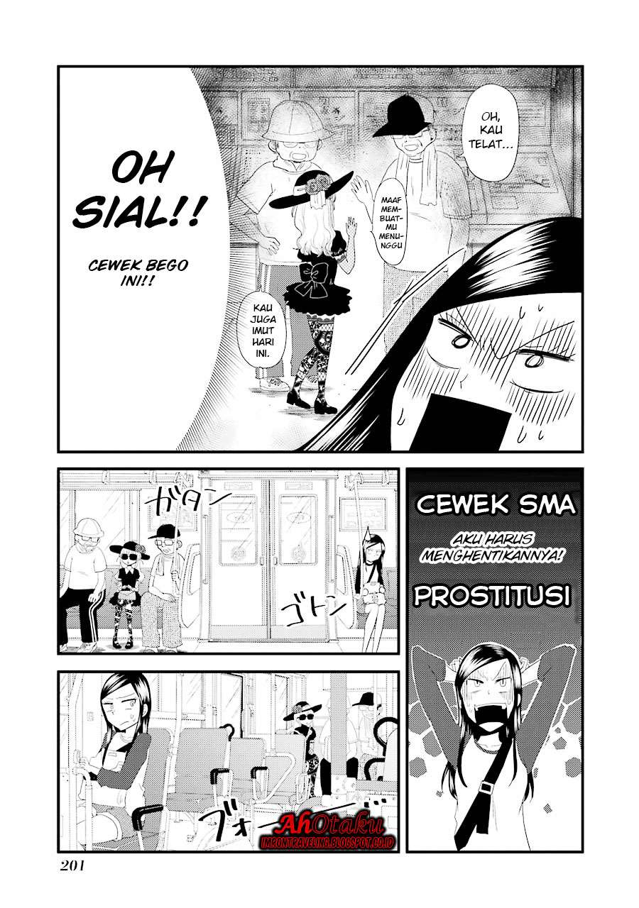 Yakumo-san wa Ezuke ga Shitai. Chapter 7.5 - halaman 5