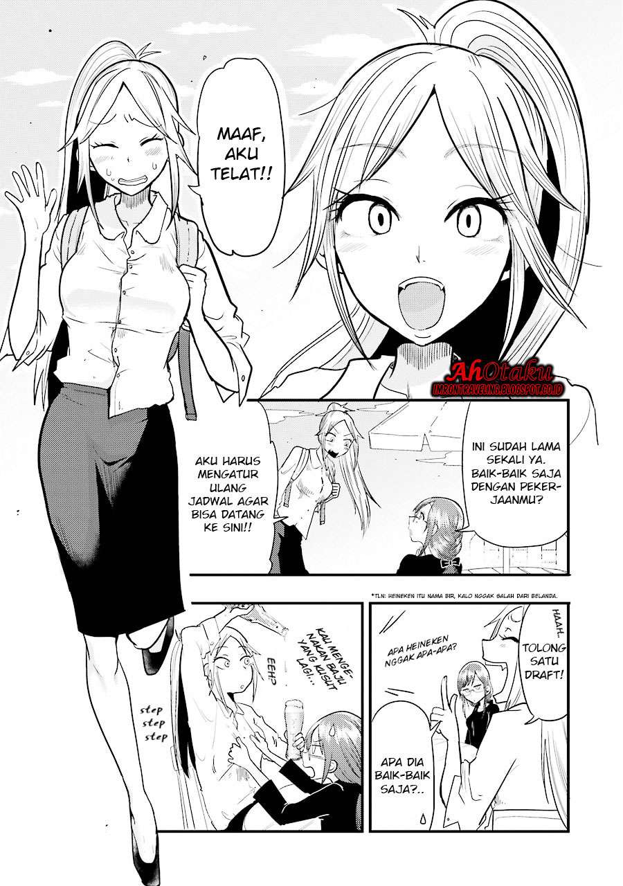 Yakumo-san wa Ezuke ga Shitai. Chapter 7 - halaman 6