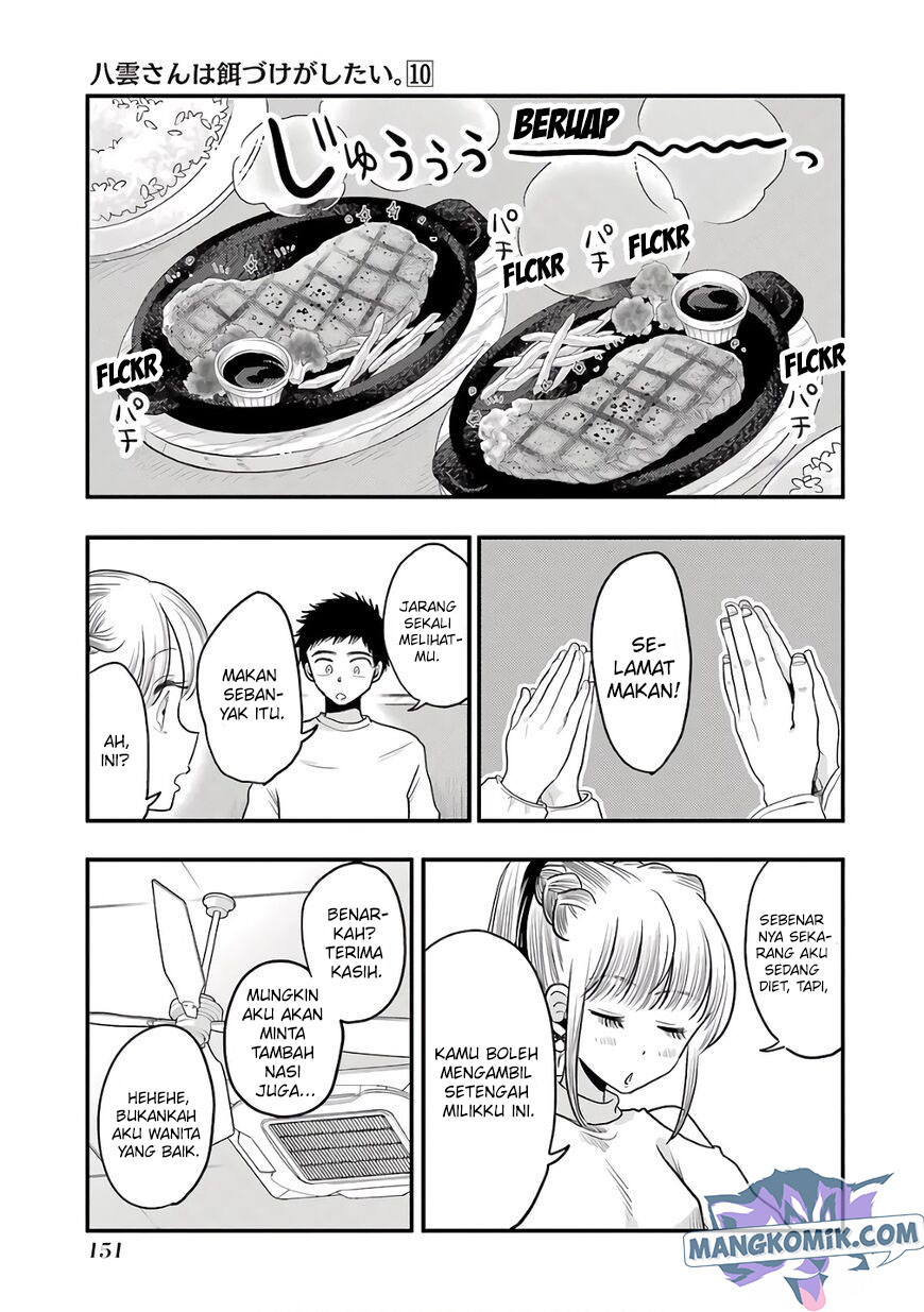 Yakumo-san wa Ezuke ga Shitai. Chapter 71 - halaman 10