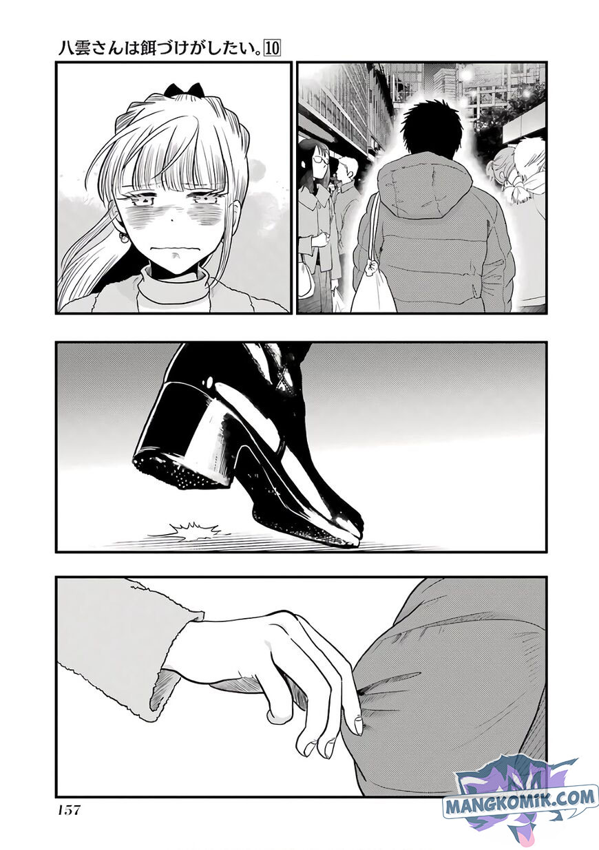 Yakumo-san wa Ezuke ga Shitai. Chapter 71 - halaman 16