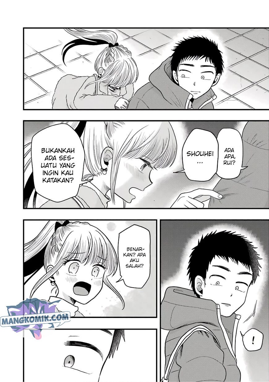 Yakumo-san wa Ezuke ga Shitai. Chapter 71 - halaman 17