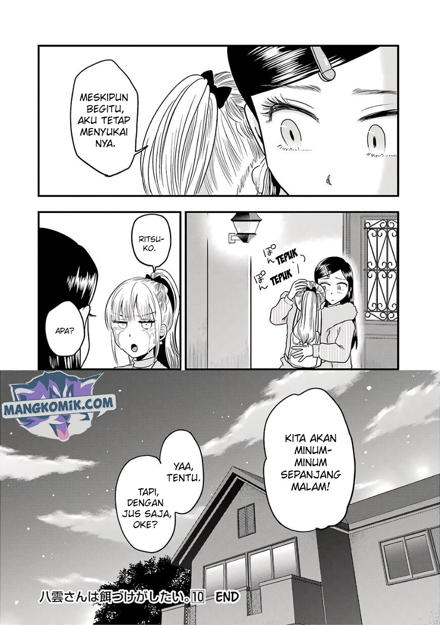 Yakumo-san wa Ezuke ga Shitai. Chapter 71 - halaman 25