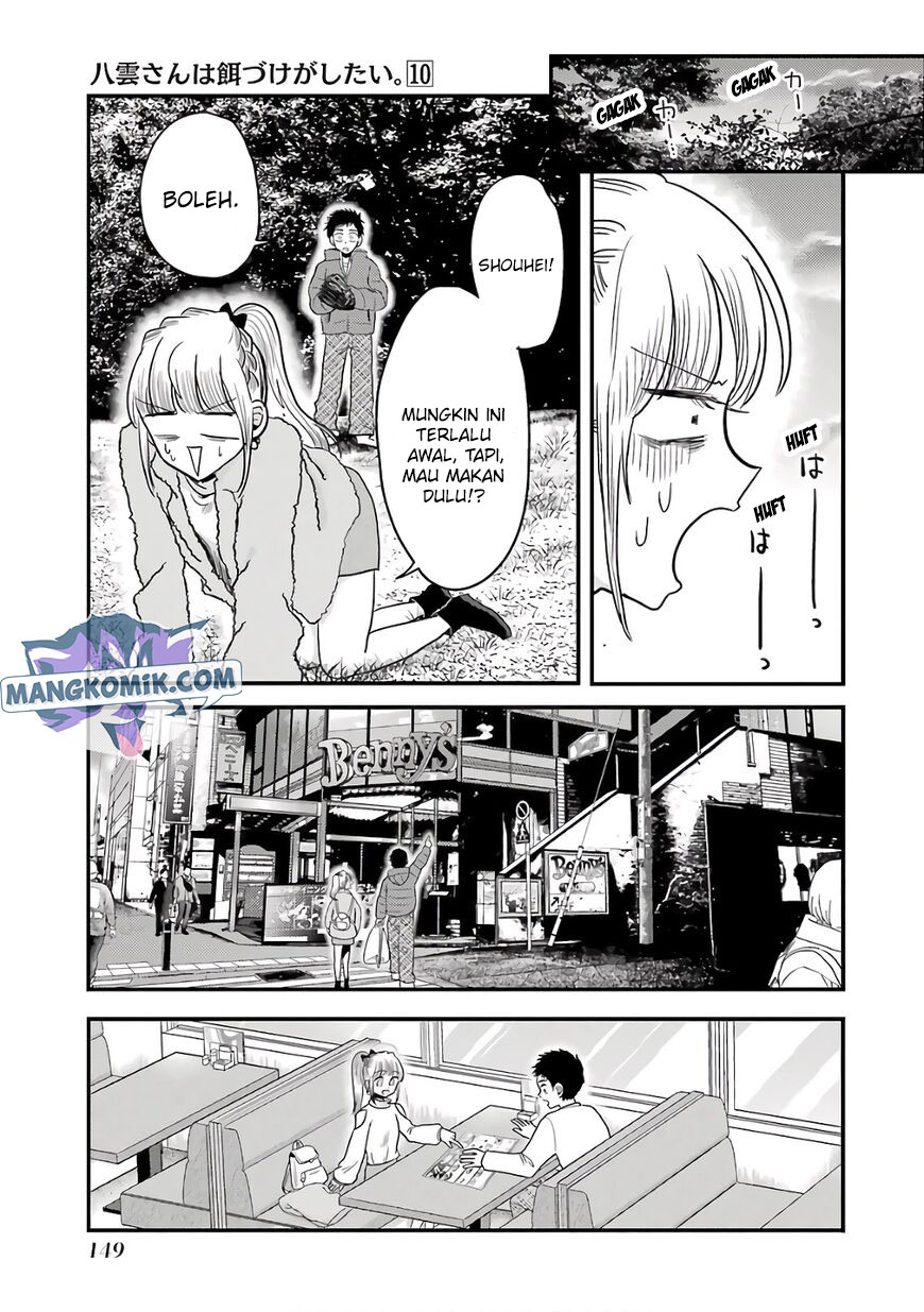 Yakumo-san wa Ezuke ga Shitai. Chapter 71 - halaman 8