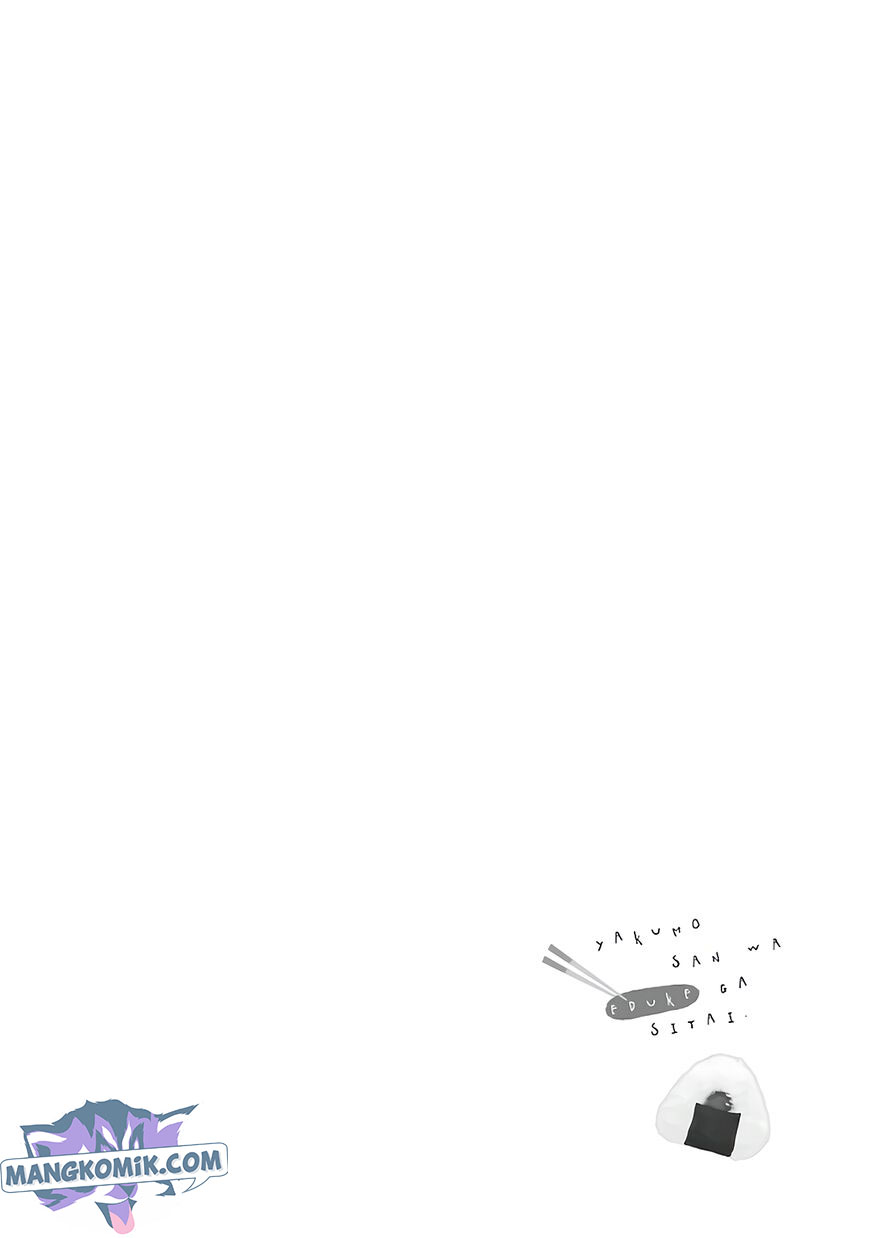 Yakumo-san wa Ezuke ga Shitai. Chapter 72 - halaman 3