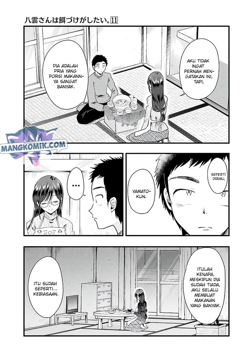 Yakumo-san wa Ezuke ga Shitai. Chapter 73 - halaman 15