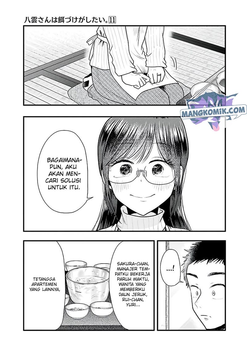 Yakumo-san wa Ezuke ga Shitai. Chapter 73 - halaman 17