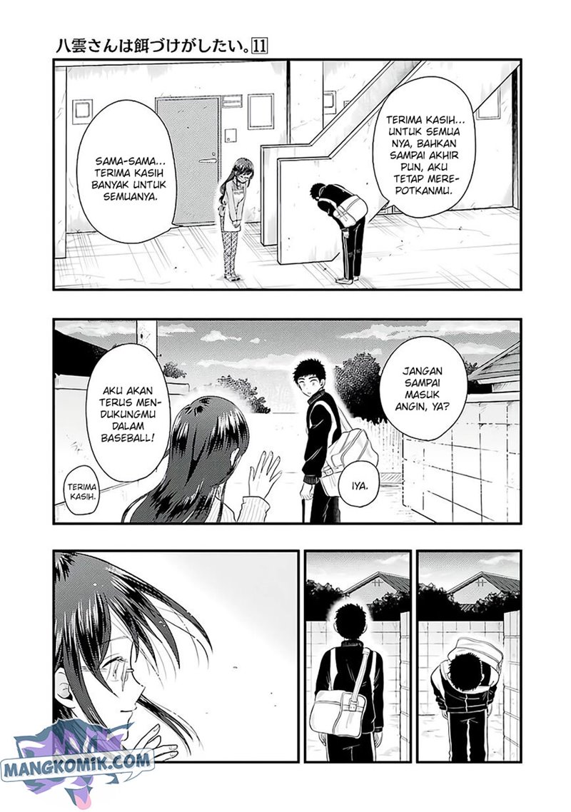 Yakumo-san wa Ezuke ga Shitai. Chapter 73 - halaman 21