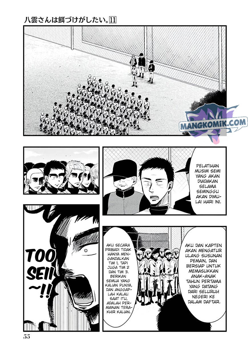 Yakumo-san wa Ezuke ga Shitai. Chapter 74 - halaman 2