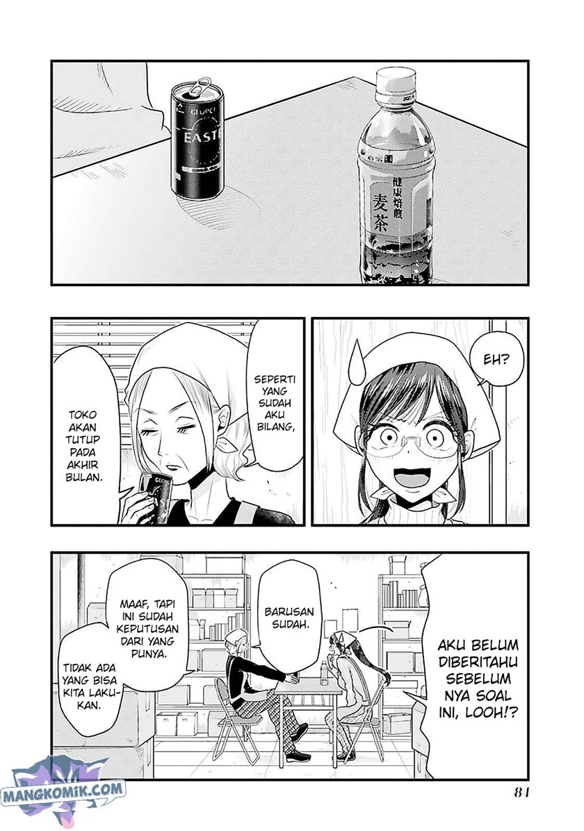 Yakumo-san wa Ezuke ga Shitai. Chapter 75 - halaman 5