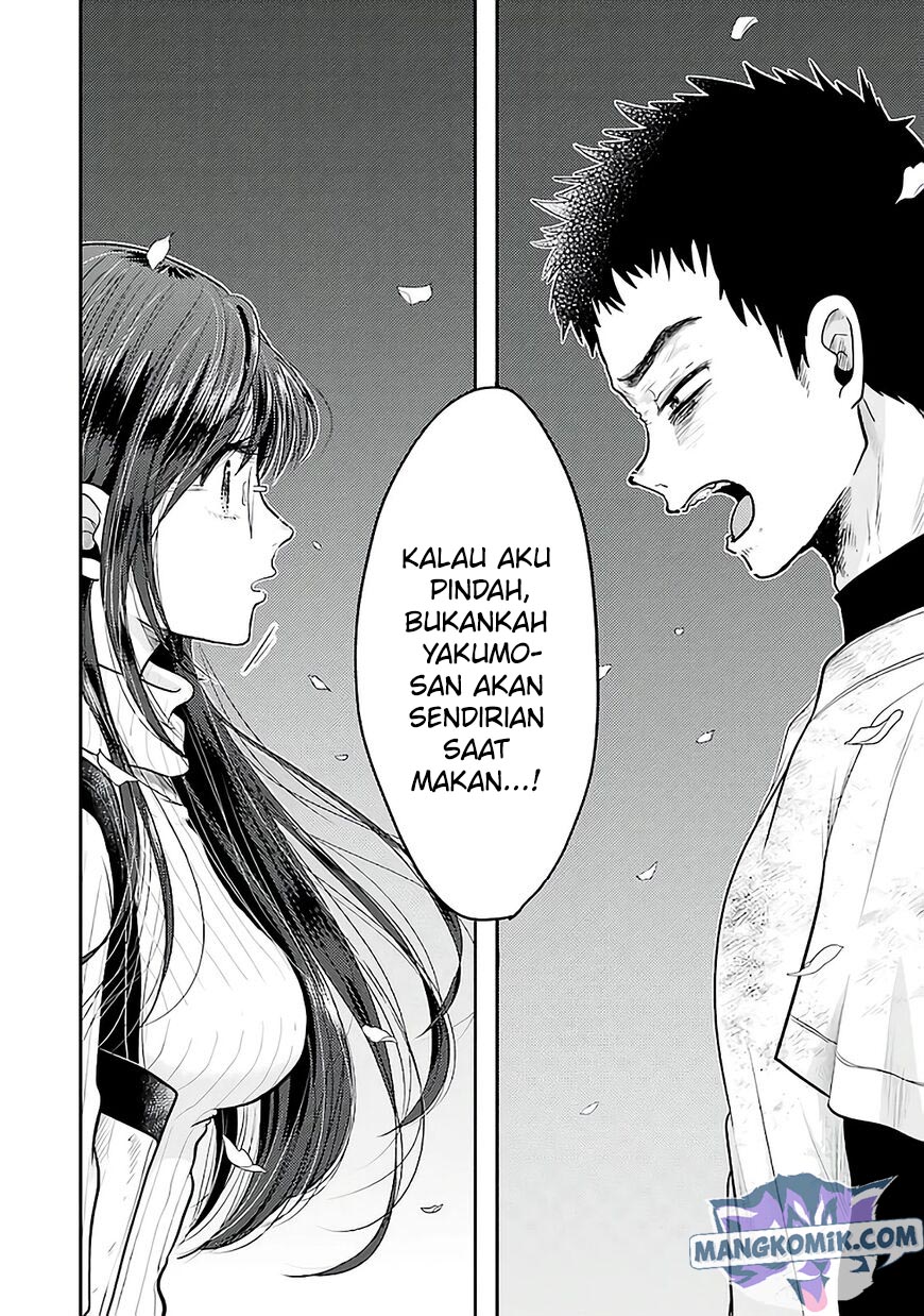 Yakumo-san wa Ezuke ga Shitai. Chapter 76 - halaman 17