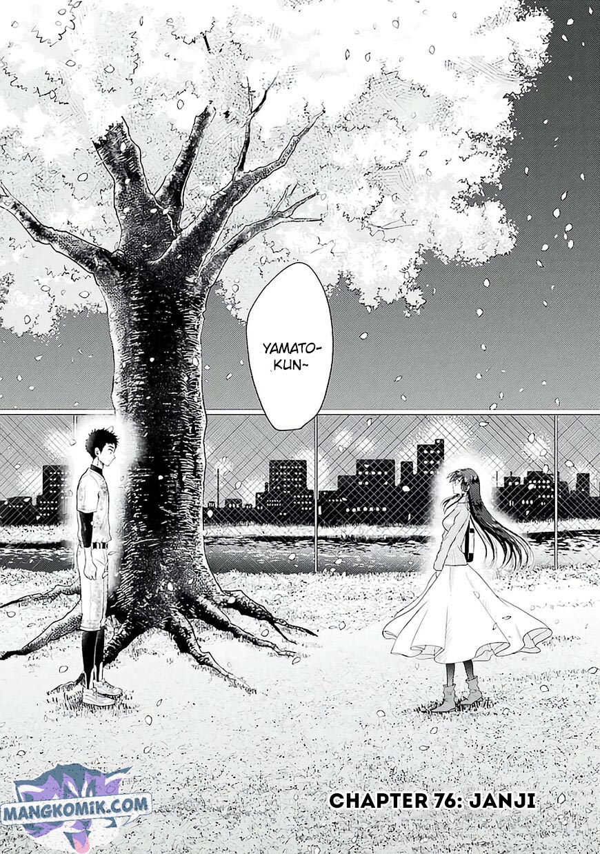 Yakumo-san wa Ezuke ga Shitai. Chapter 76 - halaman 3
