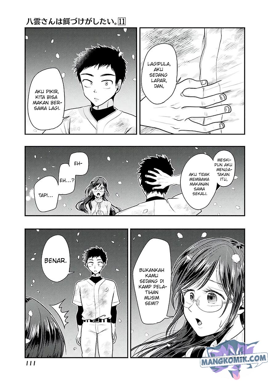 Yakumo-san wa Ezuke ga Shitai. Chapter 76 - halaman 6