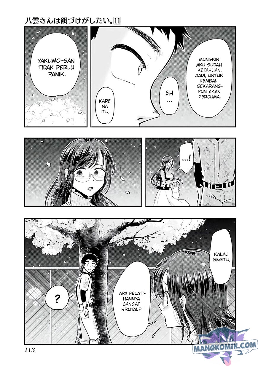 Yakumo-san wa Ezuke ga Shitai. Chapter 76 - halaman 8