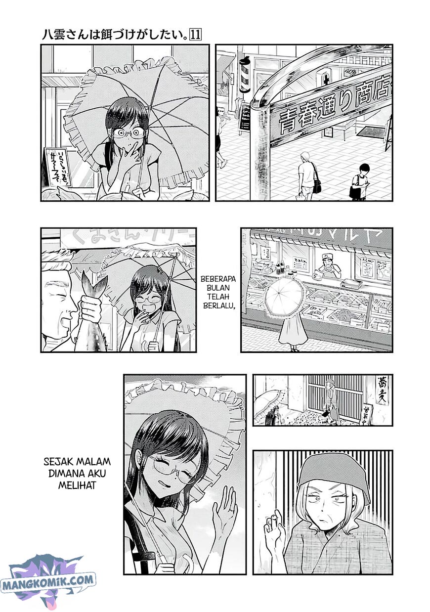 Yakumo-san wa Ezuke ga Shitai. Chapter 77 - halaman 11