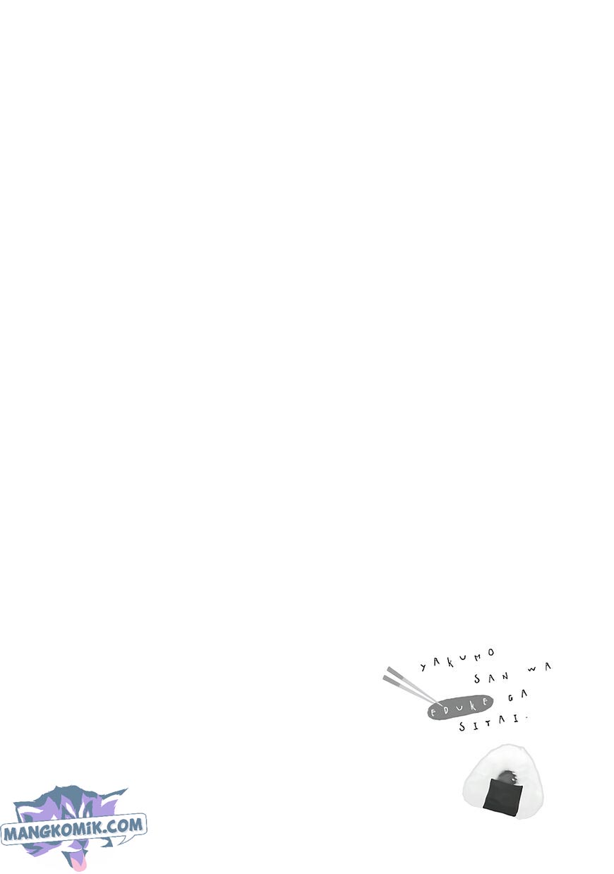 Yakumo-san wa Ezuke ga Shitai. Chapter 77 - halaman 20