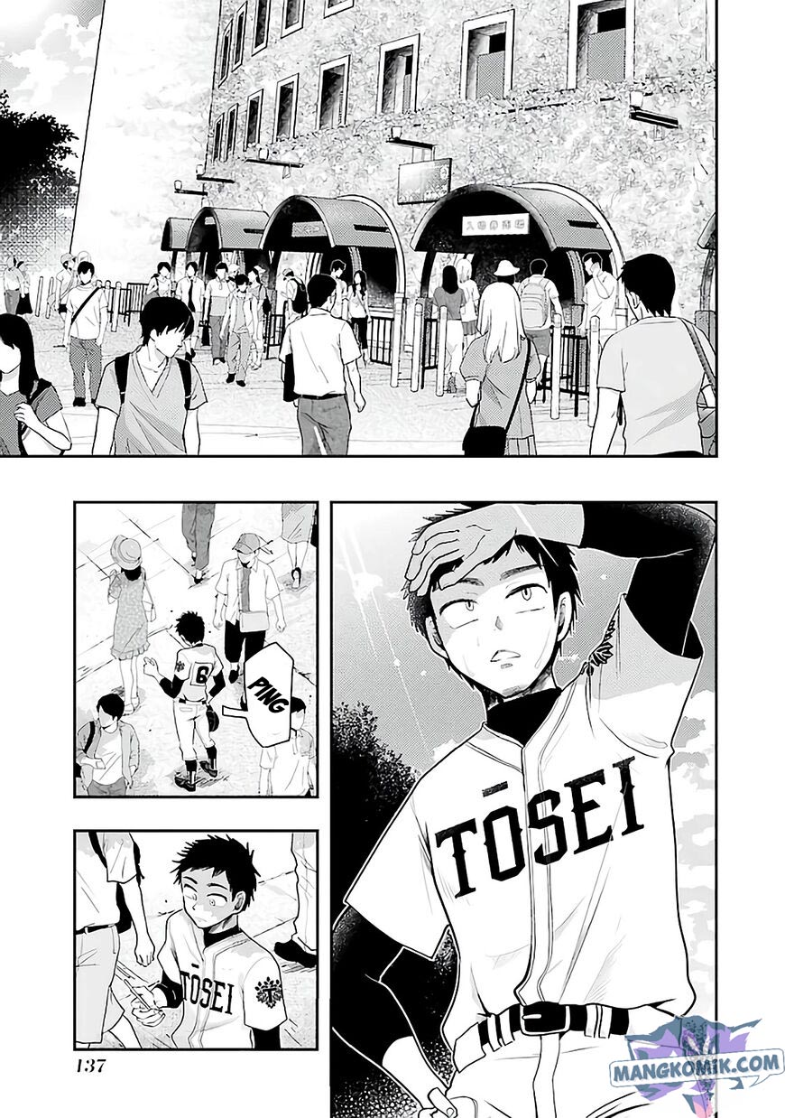 Yakumo-san wa Ezuke ga Shitai. Chapter 77 - halaman 4
