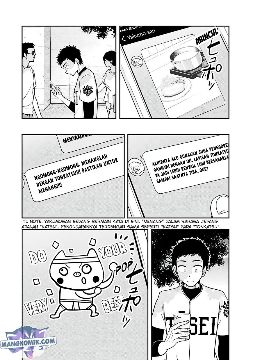 Yakumo-san wa Ezuke ga Shitai. Chapter 77 - halaman 5