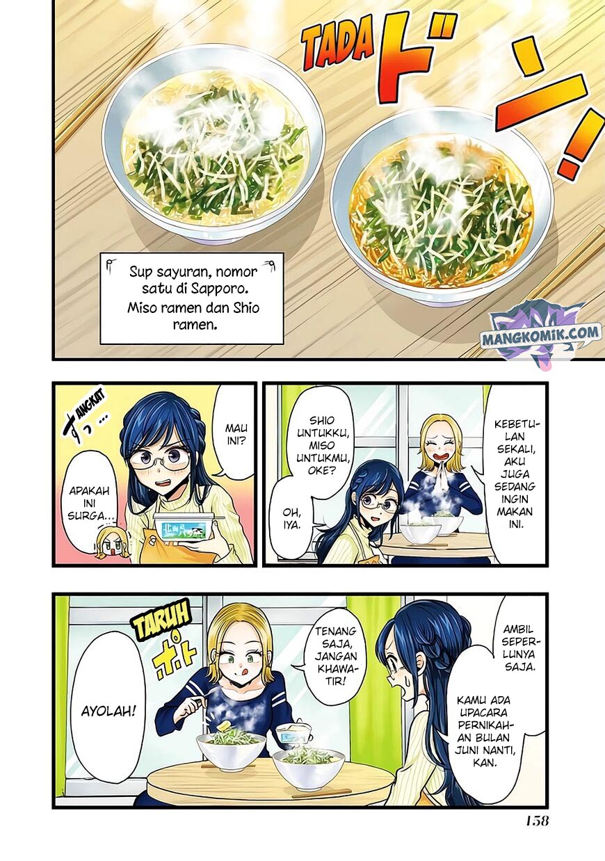 Yakumo-san wa Ezuke ga Shitai. Chapter 78 - halaman 5