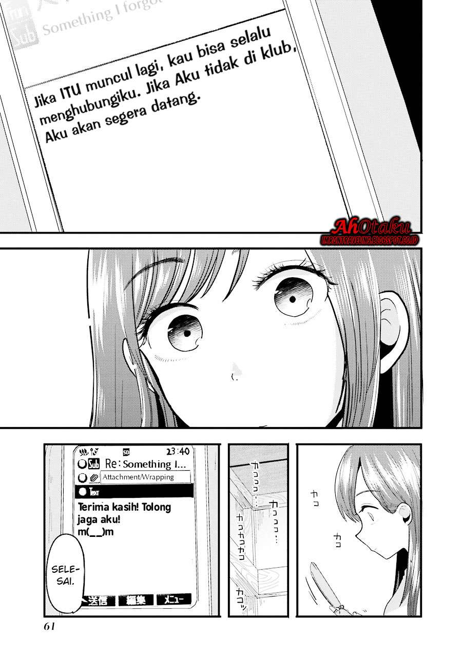 Yakumo-san wa Ezuke ga Shitai. Chapter 10 - halaman 21