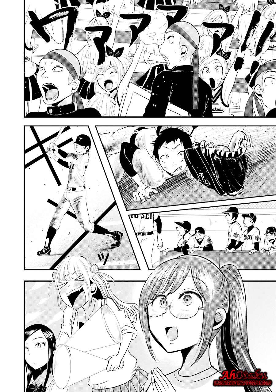 Yakumo-san wa Ezuke ga Shitai. Chapter 11 - halaman 14
