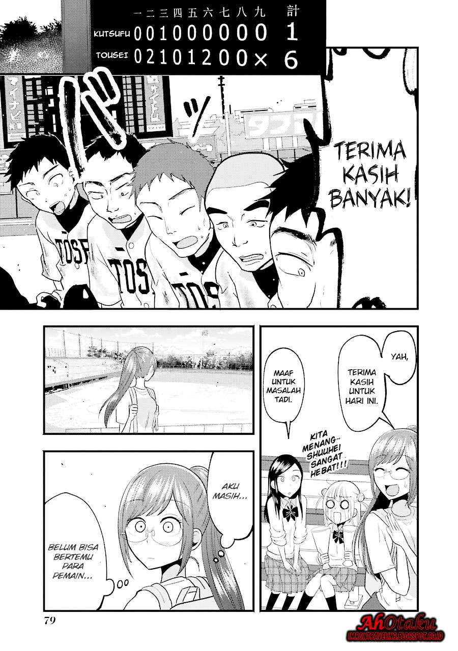 Yakumo-san wa Ezuke ga Shitai. Chapter 11 - halaman 15