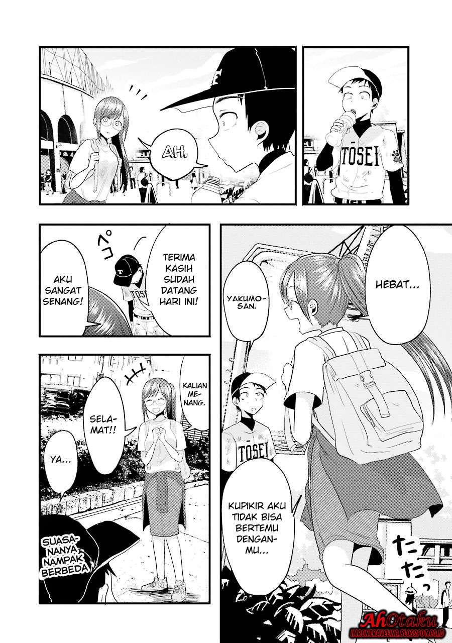 Yakumo-san wa Ezuke ga Shitai. Chapter 11 - halaman 16