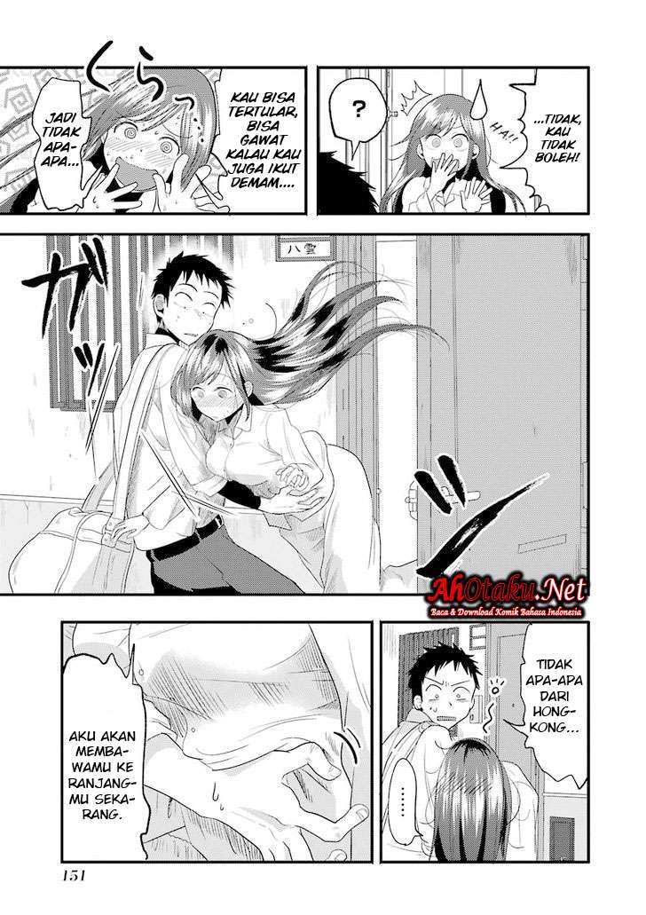 Yakumo-san wa Ezuke ga Shitai. Chapter 14 - halaman 13