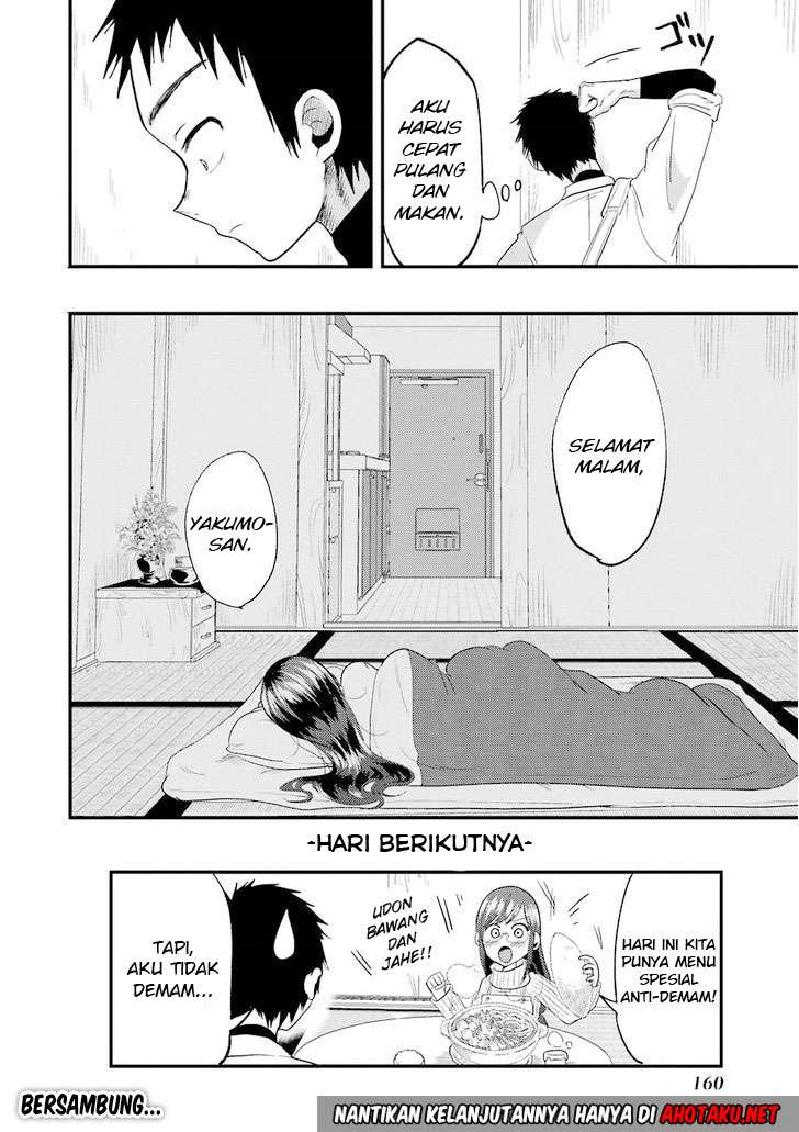 Yakumo-san wa Ezuke ga Shitai. Chapter 14 - halaman 22